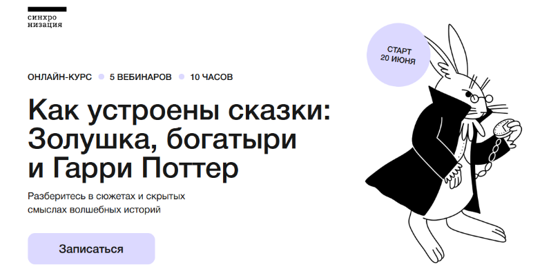 [М. Эдельштейн, А. Яковлев, А. Максимов] [Синхрони_0.png